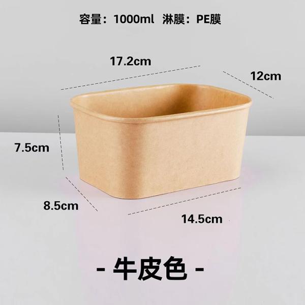 Serving Disposable Kraft Paper Bowls , Microwavable Takeout Rectangular Paper Bowl