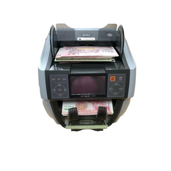 Quality 4.5 Inch TFT Banknote Sorting Machine Dual Pockets For Multiple Currency for sale