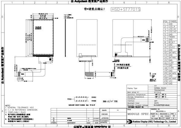 Quality 2.8v 4.5 Inch TFT Touch Display , Vertical TFT Capacitive Touchscreen for sale
