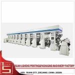 high resolution Flexographic Printing Machine , Computer Color Register