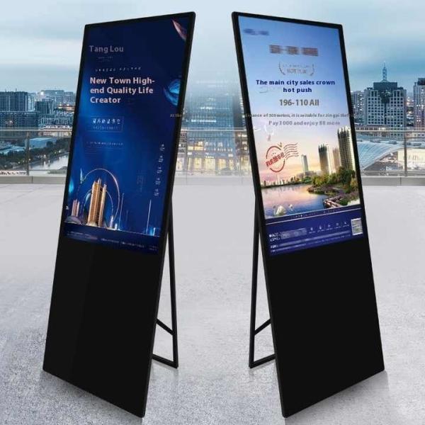 Water Sign Advertising Portable Electronic Signs With Foldable Display 55in