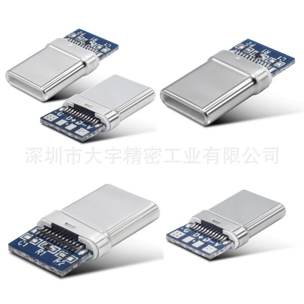 3.1 USB C Male Connector Plug Solder For Power Charger RoHS / Reach Approval