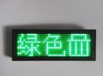 LED name badge-USB Rechargeable led moving message display scrolling message-LED