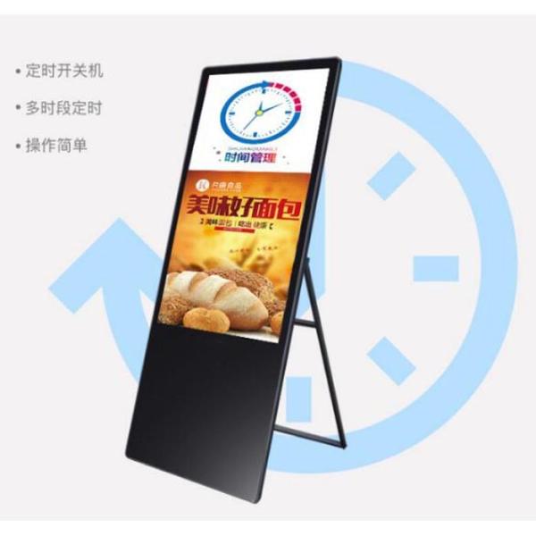 floor stand foldable 32" 43" 49" 55" inch LCD signage E-board display with touchscreen for shop restaurant interactive AD totem