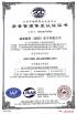 STJK(HK) ELECTRONICS CO.,LIMITED Certifications