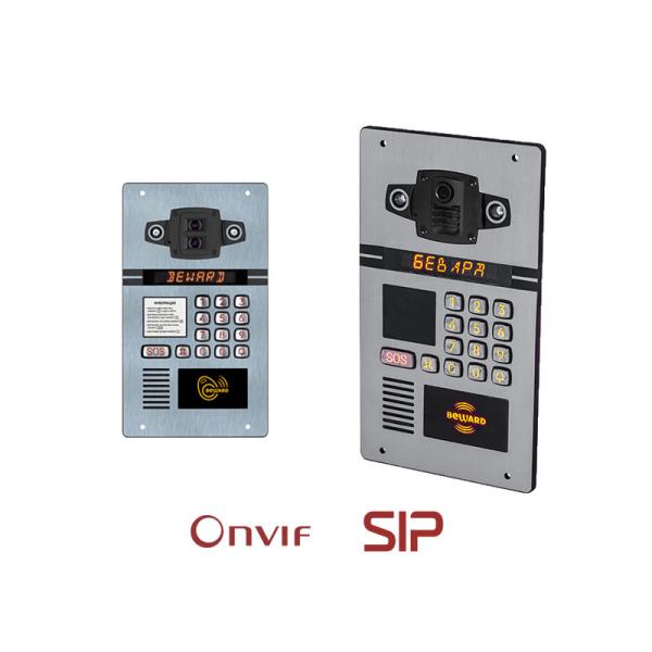 Quality Waterproof IP66  1/3" Sip Ip Intercom System For Apartments for sale
