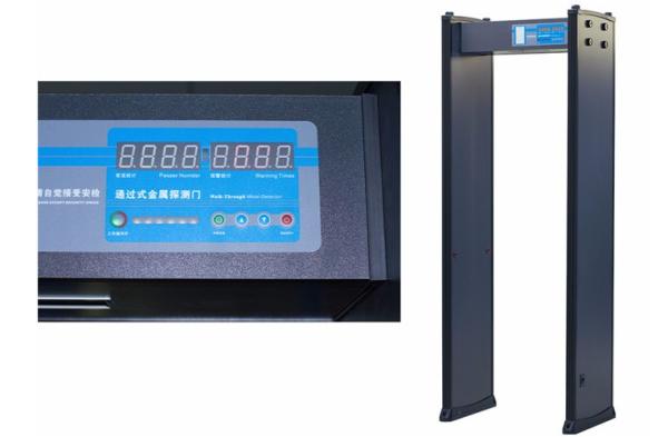 Quality Archway Multi Zone Metal Detector for sale