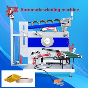 Wholesale Plastic Extruder PP Strapping Winding Machine Automatic Winding Machine PLC Control System from china suppliers