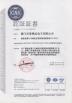 Beijing Chuanglong Century Science & Technology Development Co., Ltd. Certifications