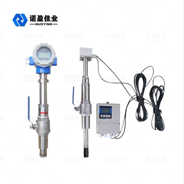 Quality Insertion Probe Plug In Electromagnetic Flow Meter 6.5W NYLL-CH for sale