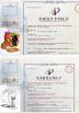 Guangzhou Yihuanyuan Electronic Technology Co., Ltd. Certifications