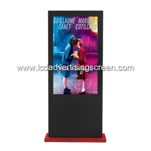 Wholesale Waterproof Outdoor LCD Display LCD Digital Signage WIFI Software Remote Control from china suppliers