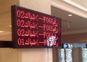 Wholesale Queue Management System Queue Calling System LED Display Make in China from china suppliers
