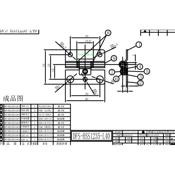Professional hardware stamping sheet metal factory manufacturing SUS304 stainless steel torsion hinges
