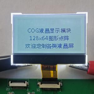 Wholesale Static Drive Custom LCD Display Module With ST7567 IC Monochrome Color from china suppliers