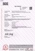Orientland Wire Mesh Products Co., Ltd Certifications