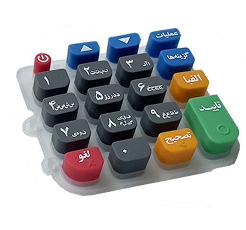 Quality Mobile Terminal Custom Silicone Keypad Multi Color Waterproof for sale