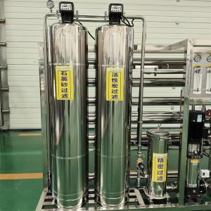 Wholesale Water Purified System 1000L/Hour Double-stage Commercial Reverse Osmosis from china suppliers