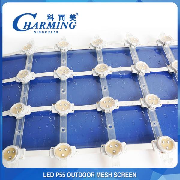 Quality Lightweight DC12V LED Mesh Display , Multiscene LED Curtain Video Wall for sale
