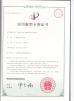 JIANGSU HAITEL MACHINERY CO.,LTD Certifications