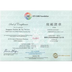 Dongguan City Ming Bao Toys Co., Ltd Certifications