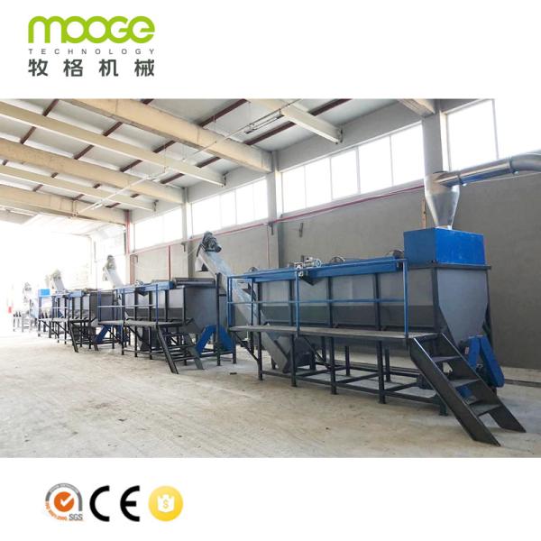 Quality Plastic Recycling Sink Float Separating Washing Tank for sale