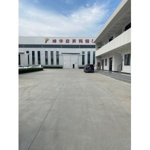 Shaanxi Peakrise Metal Co.,Ltd