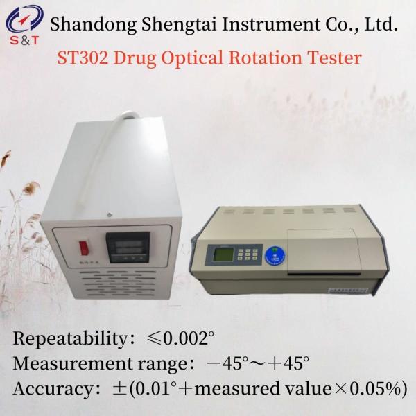High Accuracy Drug Optical Rotation Tester Specialized Instrument
