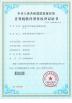 SHENZHEN GLARE-LED OPTOELECTRONIC CO., LTD Certifications