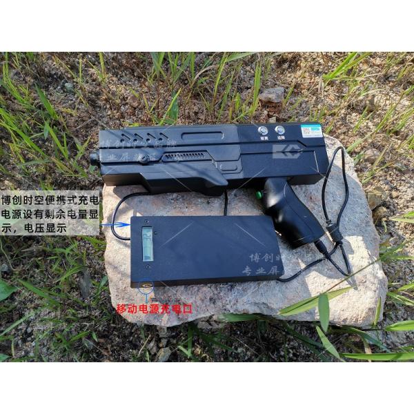 Bochuang spacetime brand electromagnetic wave gun 500-1000m aviation control driving aerial camera Oh anti UAV jammer
