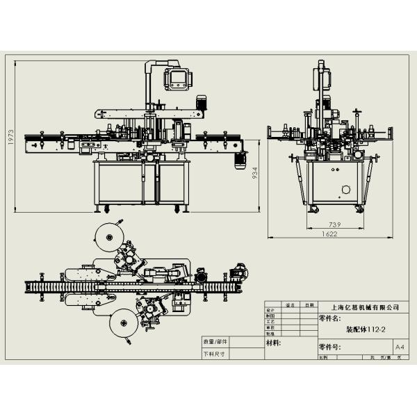 OEM 6D Two Sides Front Back Labeler Tin Can Labeling Machine