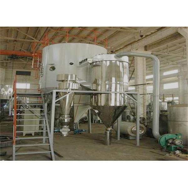 5kg/H - 30000kg/H Continuous Vacuum Spray Dryer Machine With Spray Atomizer