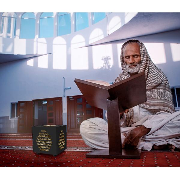 LED Portable Quran Speaker Lamp
