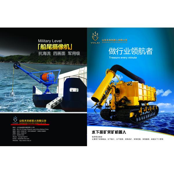 Underwater ROV VVL-V600-4T,200M Diving Depth,600M optional,Customized Robot For Sea Inspection and Underwater Project