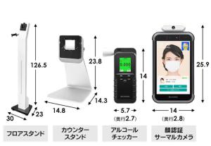 Wholesale Face Recognition Non Contact Alcohol Detection Machine Integrated from china suppliers
