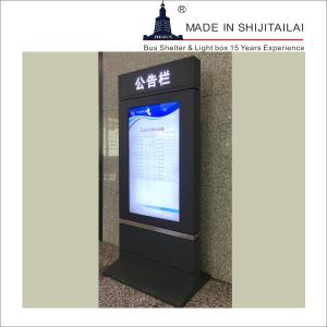 Single Side Information 2000nits 2000cd/2 LCD Light Box
