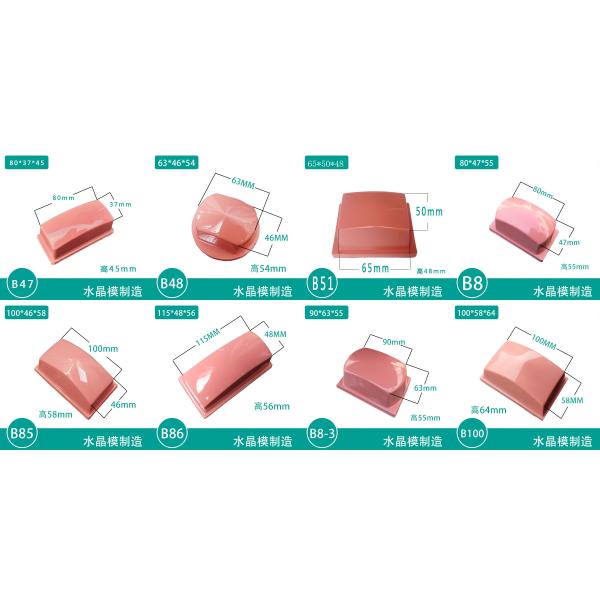 High tear resistance Pad Printing Consumables Silicone Pad Printing Head