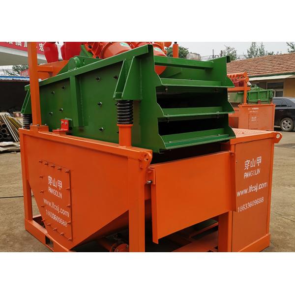 Explosion Proof Hdd Mud Recycling Equipment For Drilling Fluid