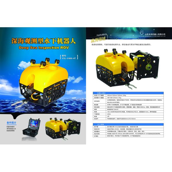Underwater ROV VVL-V600-4T,200M Diving Depth,600M optional,Customized Robot For Sea Inspection and Underwater Project