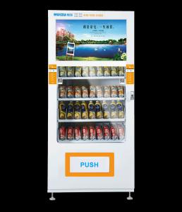 Wholesale Large Touch Screen Self Service Vending Machine 24V Electric Heating Defogging from china suppliers