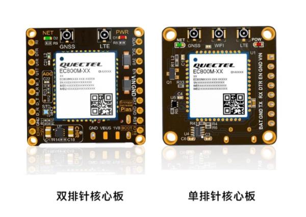 Quality Quectel EC800M Core Development Board IoT 4G Universal CAT1 Communication Network DTU Payment Module for sale