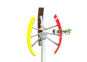 China 3KW Vertical Axis Wind Turbine Generator For Home And Commercial Use CE Certificate on sale