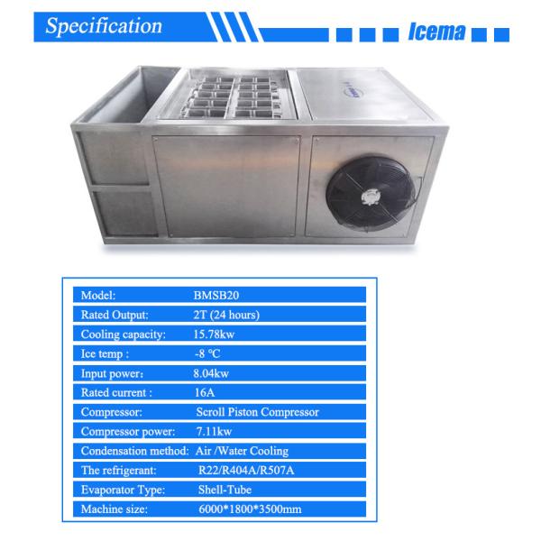 Industrial 2T/24H Brine Refrigeration Block Ice Machine Salt Water For Ice Factory / Cold Storage / Cooling / Fresh