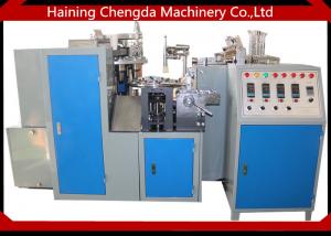 Wholesale Handle Disposable Paper Tea Cup Making Machine With Anti Rust Treatment Mold from china suppliers