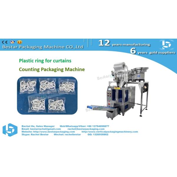 Pipe fittings automatic counting packaging machine
