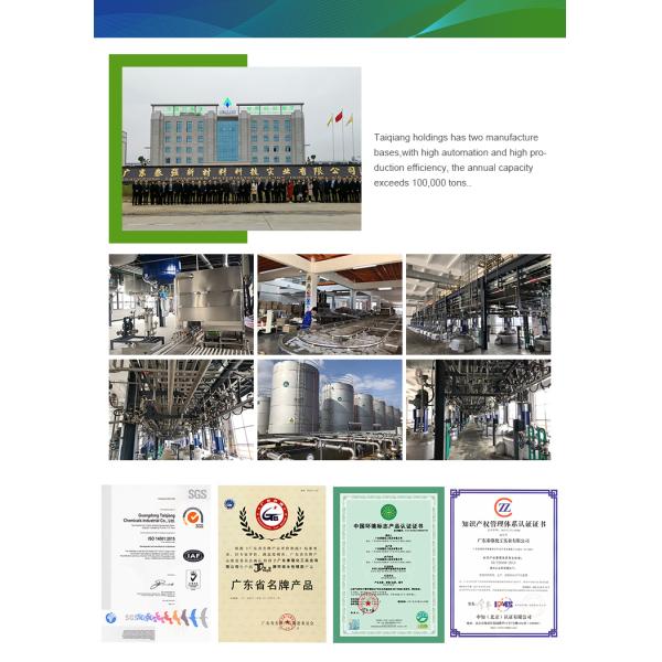 Fast Drying Eco Friendly Spray Adhesive Light Smell Non Toxic Adhesive Glue