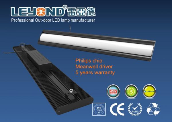 Quality 0.6M / 0.9M / 1.2M / 1.5M energy efficient high bay lighting AC85-265V hot selling for sale