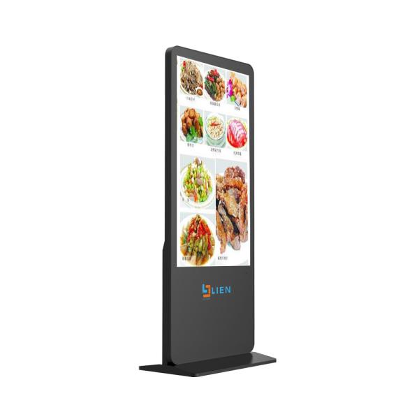 Quality Floor Stand Touch Screen Monitor Kiosk , Computer Information Kiosk System for sale