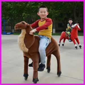 Magic Prince Playground riding equipment