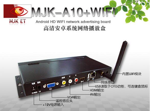 Quality JPEG BMP Digital Signage LCD Media Player Box 3G WCDMA , Network Online Management for sale